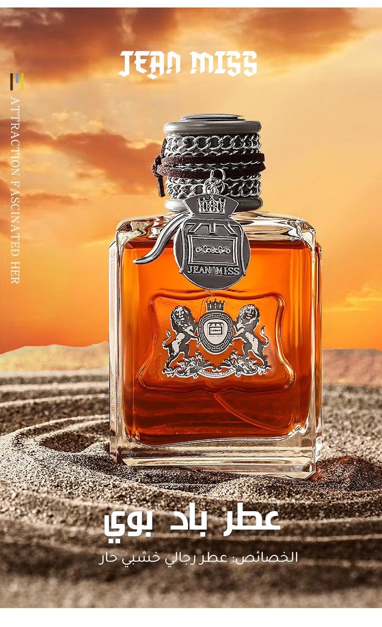 عطر الرجولة الكلاسيكي بنفحات خشبية ساحرة - store libya