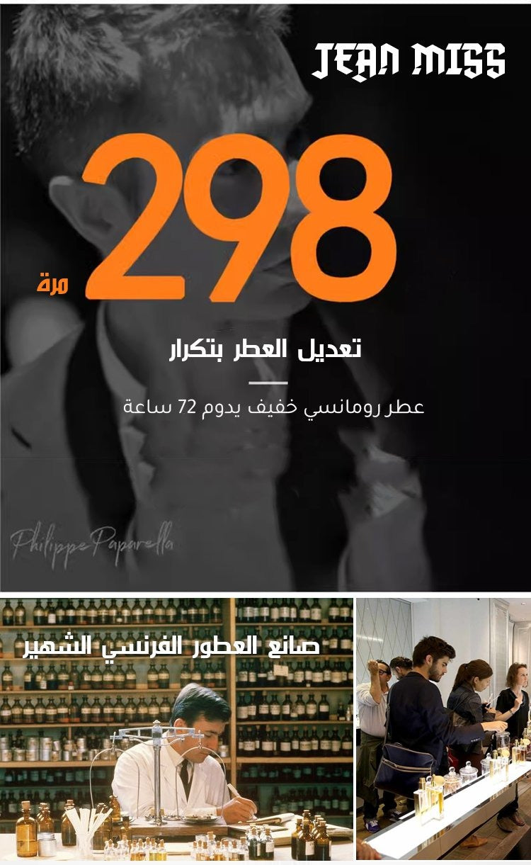عطر الرجولة الكلاسيكي بنفحات خشبية ساحرة - store libya