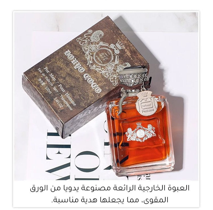 عطر الرجولة الكلاسيكي بنفحات خشبية ساحرة - store libya