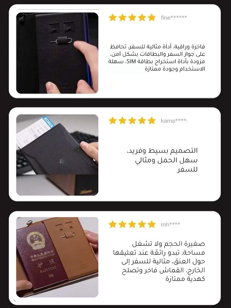 محفظة الأغراض الذكية الأمريكية – كل شيء في متناول يدك!