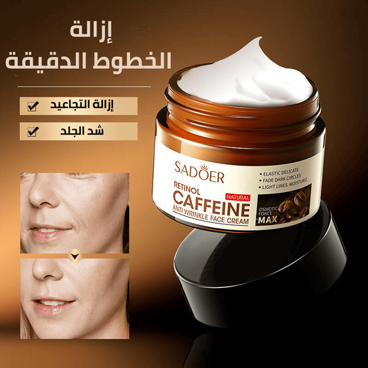كريم الكافين – وداعًا للهالات السوداء والانتفاخات! - store libya