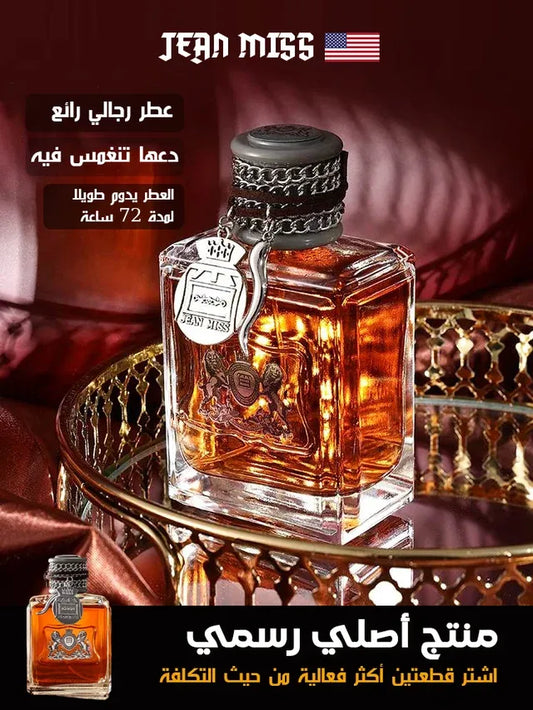 عطر الرجولة الكلاسيكي بنفحات خشبية ساحرة - store libya 