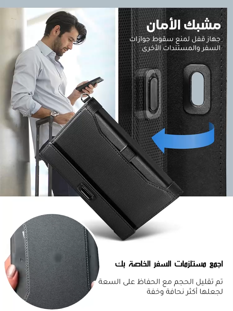 محفظة الأغراض الذكية الأمريكية – كل شيء في متناول يدك!